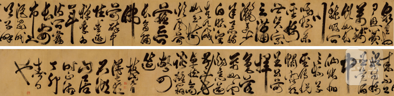 祝允明 草书饮中八仙歌卷 - 图2